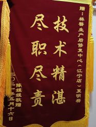 点击看大图 -Dr.林醫生产后修复·超级店(南京江宁同曦店)