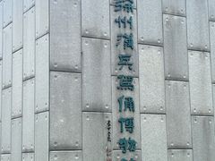 -北京密云天门山风景区