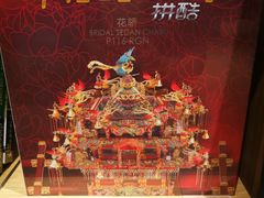 -九木杂物社(恒隆广场店)