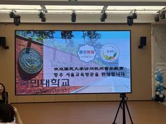 -首尔韩语培训中心·韩国留学