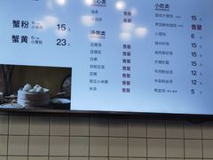 -常鲜德乐购迎桂馒头店(麻巷公寓店)