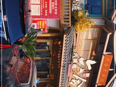 -六合居(温江店)
