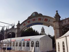 -青岛方特梦幻王国