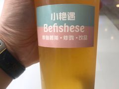 -小艳遇(新华联购物中心店)