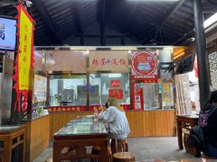 -粗茶淡饭(东关街店)