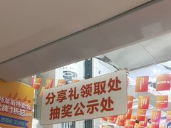 -红星美凯龙(浦江店)