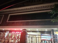 门面-源记肠粉(华贵路店)