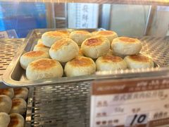 -长发西饼(临顿路店)