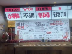 -生活如沸·顺德水牛奶火锅(大学路店)