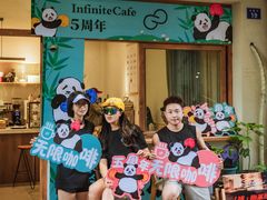 -infinite cafe