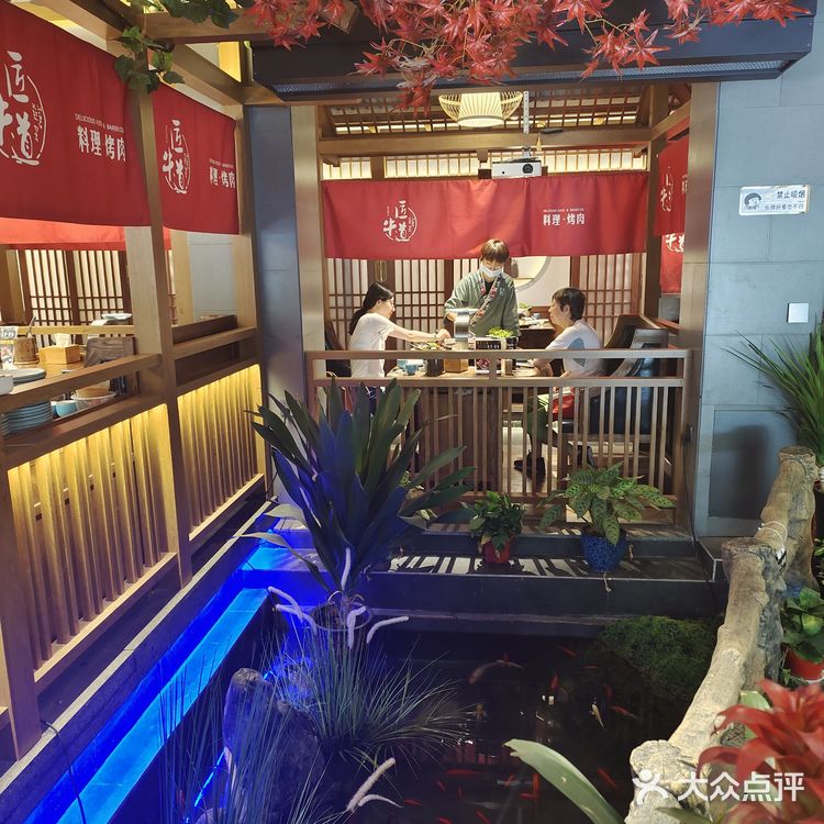 三元桥匠牛道韩式烤肉