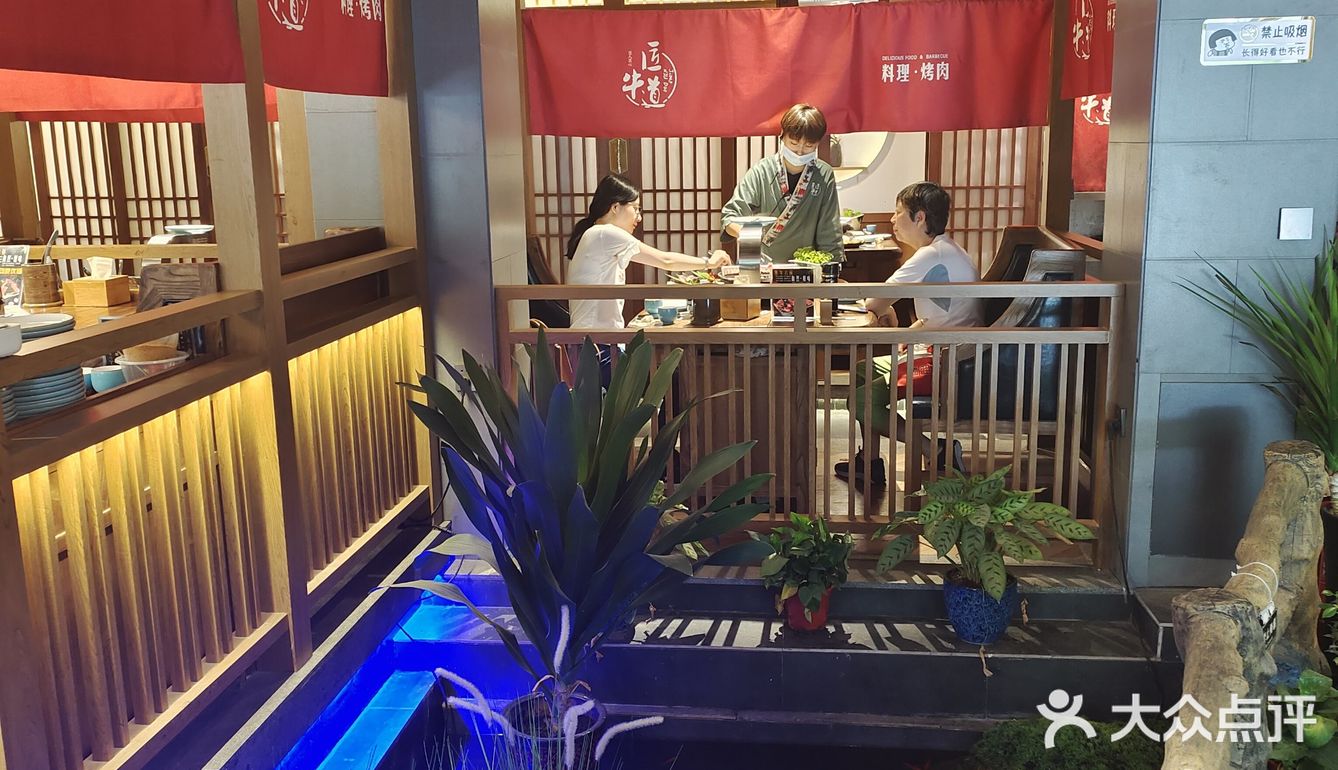 三元桥匠牛道韩式烤肉