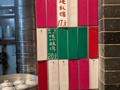 -達揚原味燉品(文明路店)