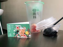 -仙雨林·奶茶鲜果茶(书院巷店)