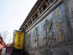 -孤山景区-孤山寺