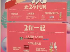 -凯德广场(西城店)