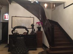 -大可堂普洱茶馆(襄阳南路馆)