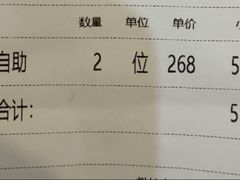 -匠和风精致料理(宁德万达店)