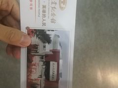 -唐山抗震纪念碑广场
