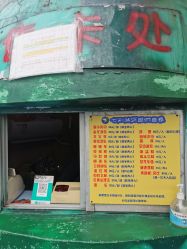 -七彩游乐园(奥体优托邦店)