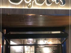 门面-Cyclus Craft Kitchen薩克思手工厨房