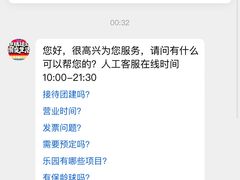 -大鲁阁X运动玩乐园·保龄球·团建·生日派对(滨江宝龙城市广场店)