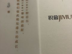 -积慕Cake(解放大道店)