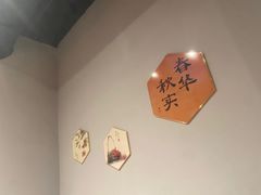 -文华会KTV(体育中心店)