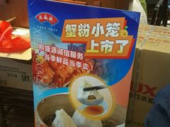 -熙盛源(凤凰街店)