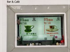 -Rechill Cafe(工体店)