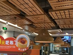 -豪享来中西餐厅(隆昌店)