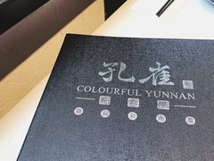 -Colourful Yunnan Hawthorn 彩云南 孔雀