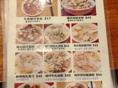 -新武二广福潮粉面食馆(哥英布拉街)