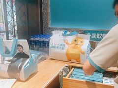 -半天妖烤鱼(中山路店)