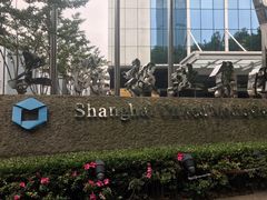 -文汇新民联合报业集团(上海报业大厦店)