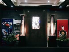 门面-清水蘭軒