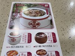 -点都德(海岸城店)
