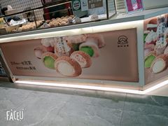 -西树泡芙(秦皇岛茂业天地店)