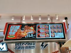 -满巍明生炸鸡架(杭州来福士店)
