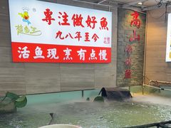 -楚鱼王·河鲜·湖北菜(华农店)