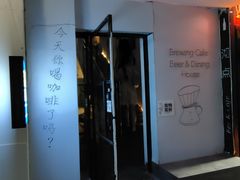 -沏点Trattoria意大利餐厅(新街口店)