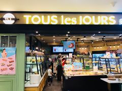 门面-多乐之日(和平伊势丹店)