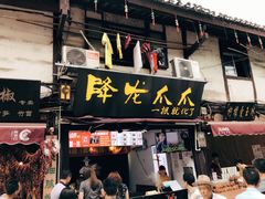 门面-八一好吃街·高品美食广场