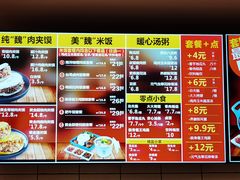 -魏家凉皮(来广营店)