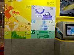 -爱回收(周浦万达店)