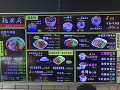 -乾厨府(乌山西路金樽店)