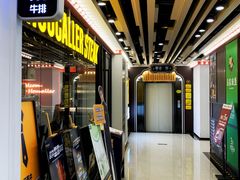-豪客来牛排(大汉口城店)