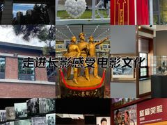 -长影旧址博物馆