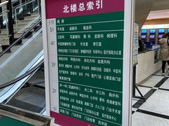 -河北医科大学第四医院(本部)