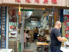 门面-天府米线笼笼肉夹馍(钟楼小区店)